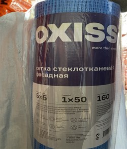 Сетка стеклотканевая Oxiss 5х5мм 50м наружн 160 гр