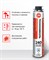Пена монтажная огнестойкая ТЕХНОНИКОЛЬ 240 PROFESSIONAL 2861