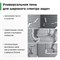 Пена монтажная Технониколь 65 MASTER всесезонная, 1000 мл 3008